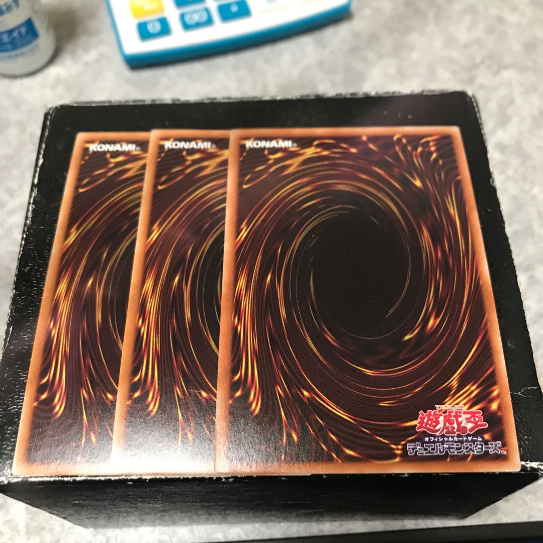 Three Abominable Unchained Soul Super Rares