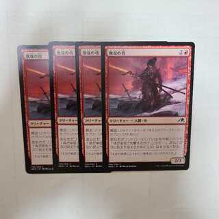 Warriors Samurai Common