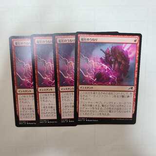 Voltage Swell Common