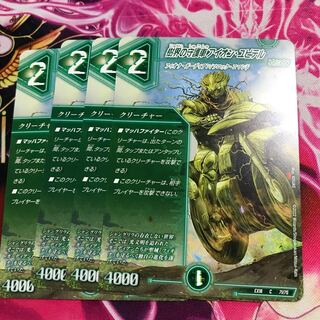 Aion Jupiter, guardian of the tree world, C