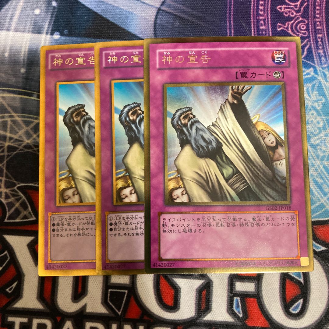 Solemn Judgment Gold Rare 3pcs Special Price