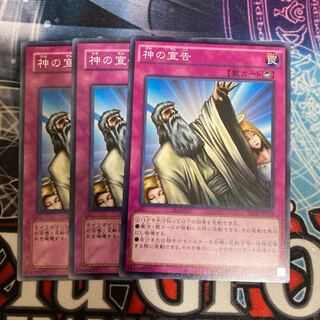 Solemn Judgment Normal 3pcs Special Price