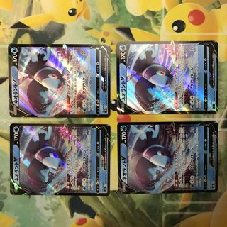 ポケモンカード　ネオラントv4枚 4枚