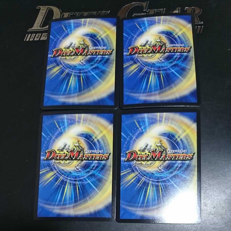 超絶奇跡 鬼羅丸