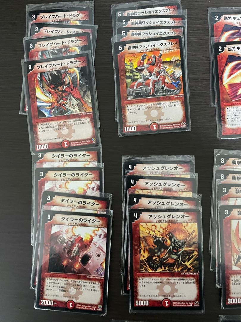 Speed Lightning attacker deck + extras