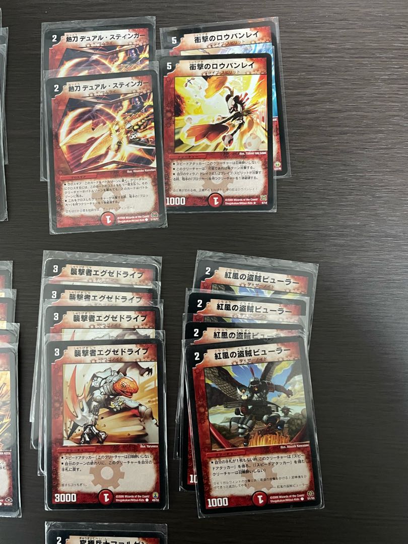 Speed Lightning attacker deck + extras