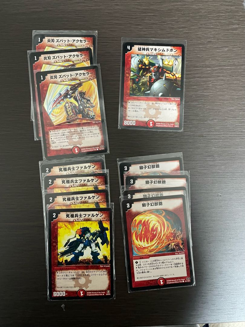 Speed Lightning attacker deck + extras