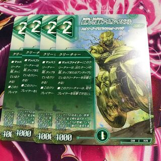 Aion Jupiter, guardian of the tree world, C