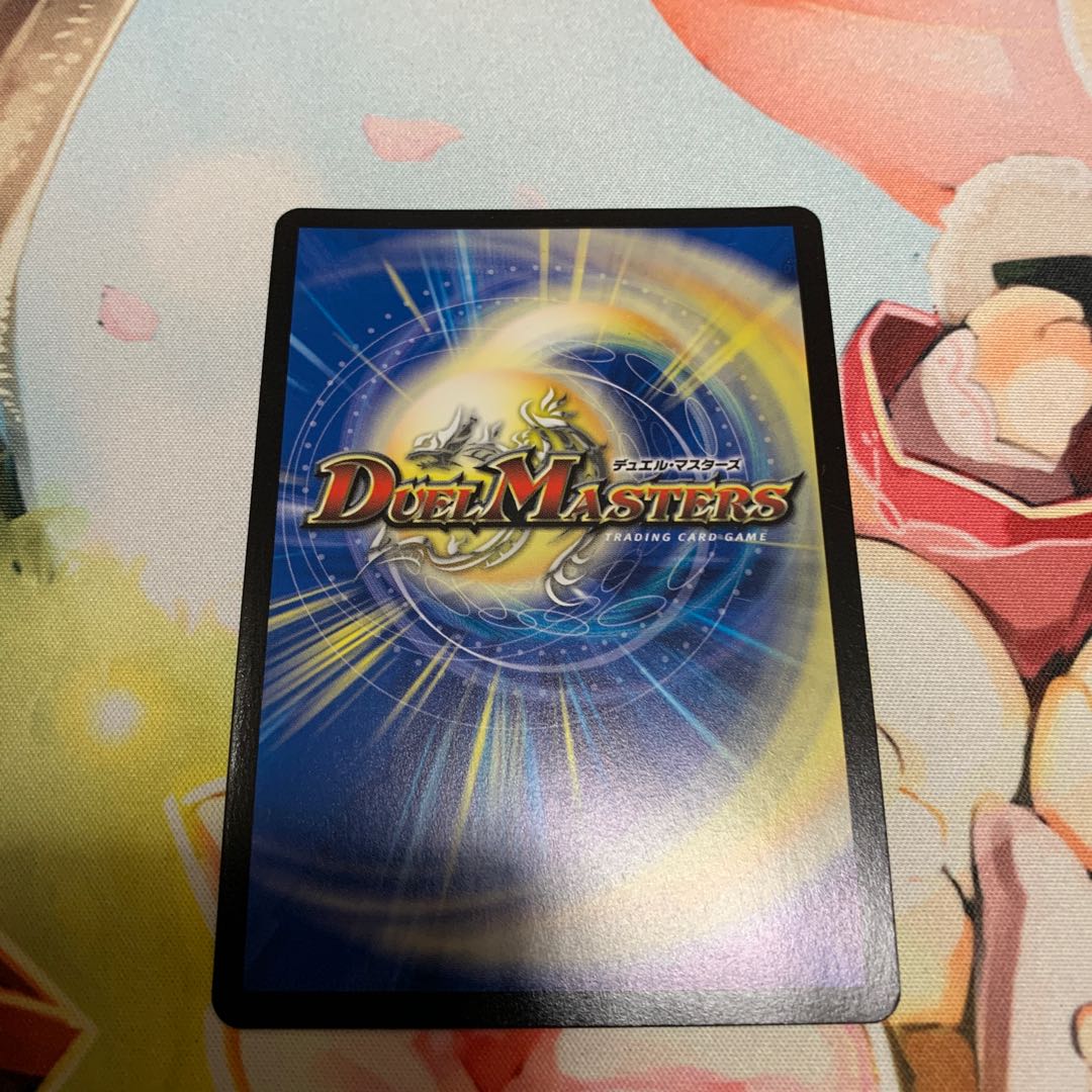 Ryusei the Earth Promo