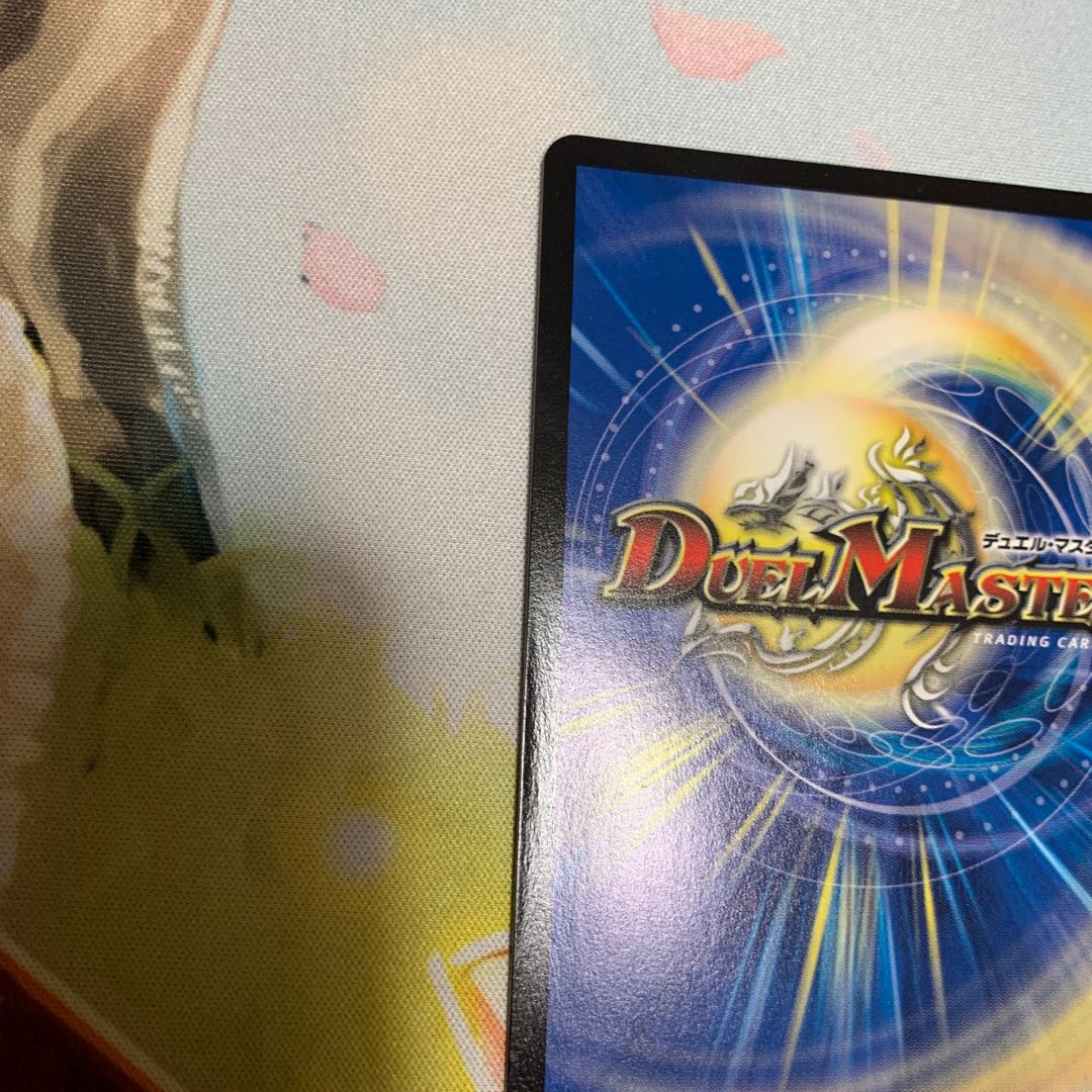 Ryusei the Earth Promo