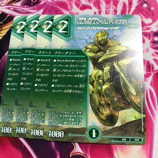 Aion Jupiter, guardian of the tree world, C