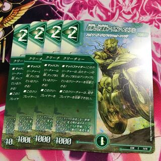 Aion Jupiter, guardian of the tree world, C