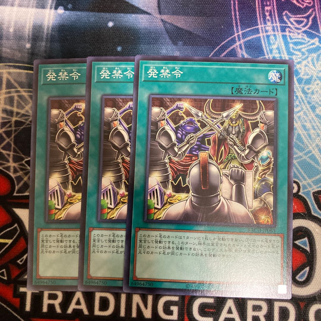 Banning Order Normal 3pcs Special Price