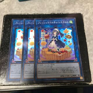 Madolche Fresh Sistart 3 super rare cards