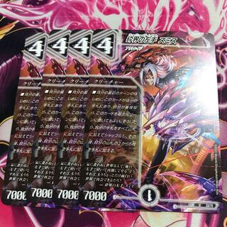 Left Hand of the Shattered World Smith U