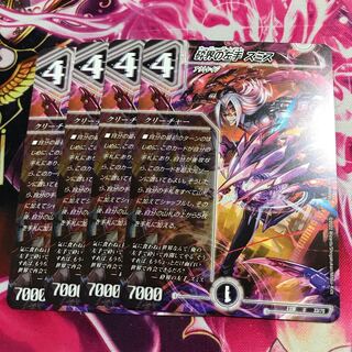 Left Hand of the Shattered World Smith U