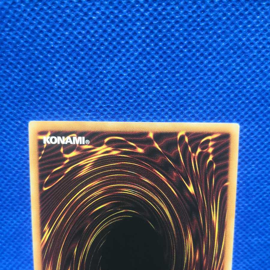 Crimson Soul Prismatic Secret Rare