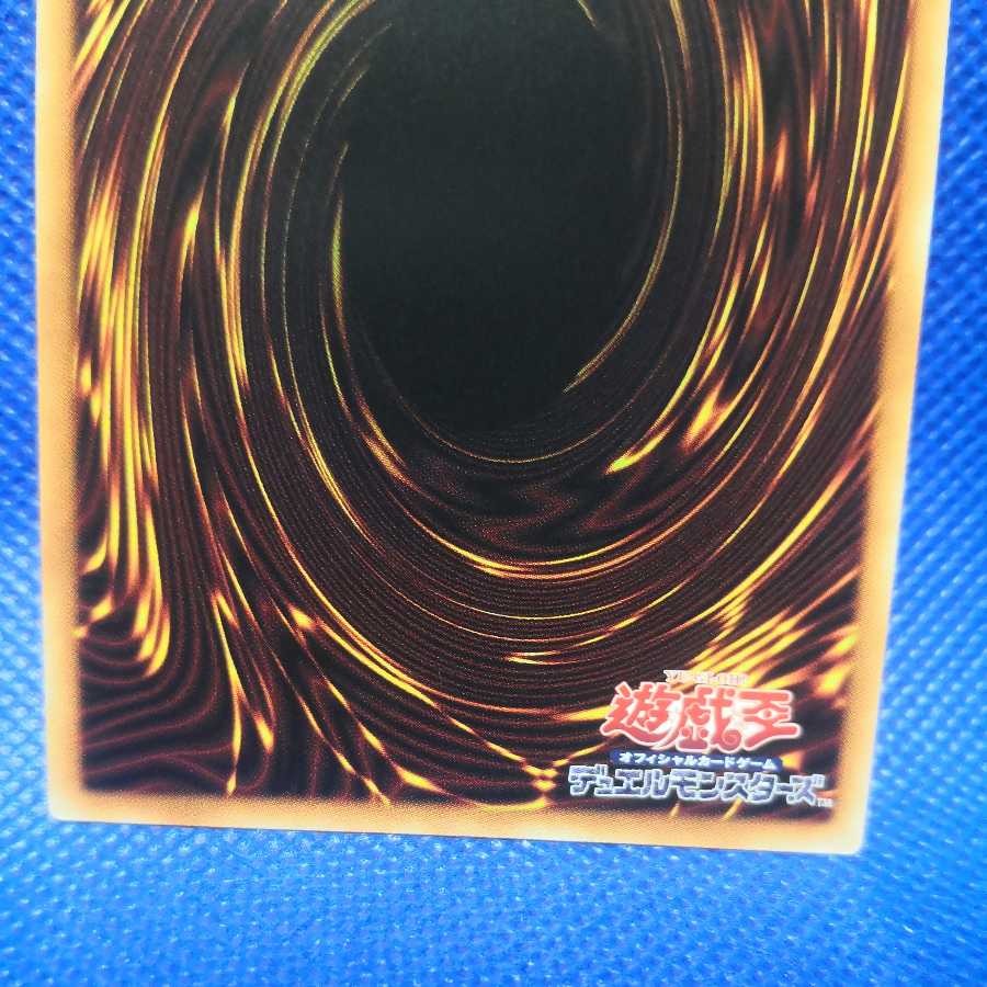 Crimson Soul Prismatic Secret Rare