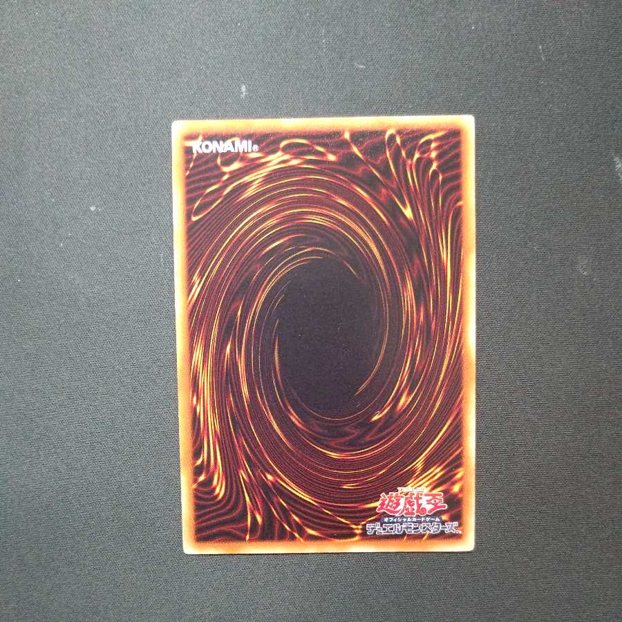 The Last Warrior from Another Planet Super Rare