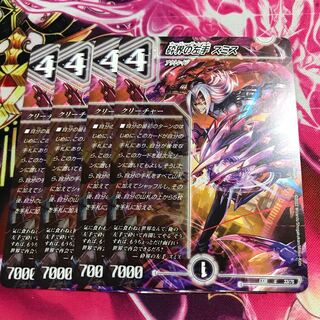 Left Hand of the Shattered World Smith U