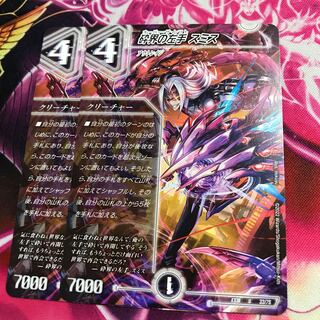 Left Hand of the Shattered World Smith U