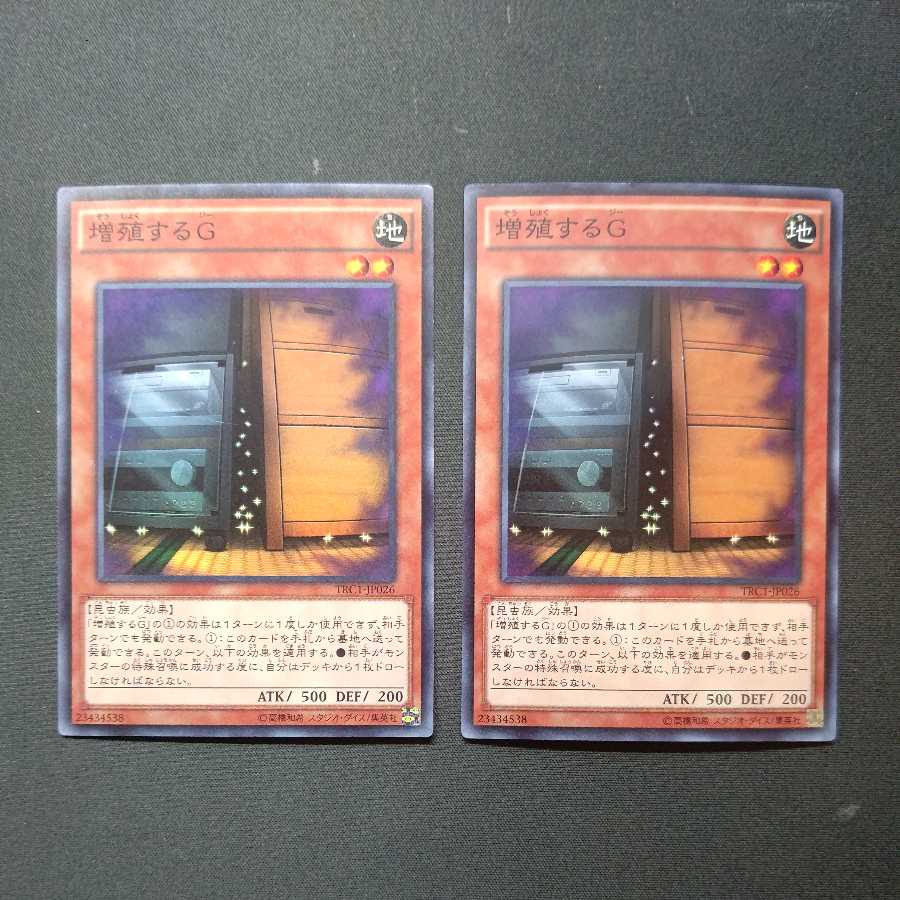 Maxx "C" Super Rare Set of 2