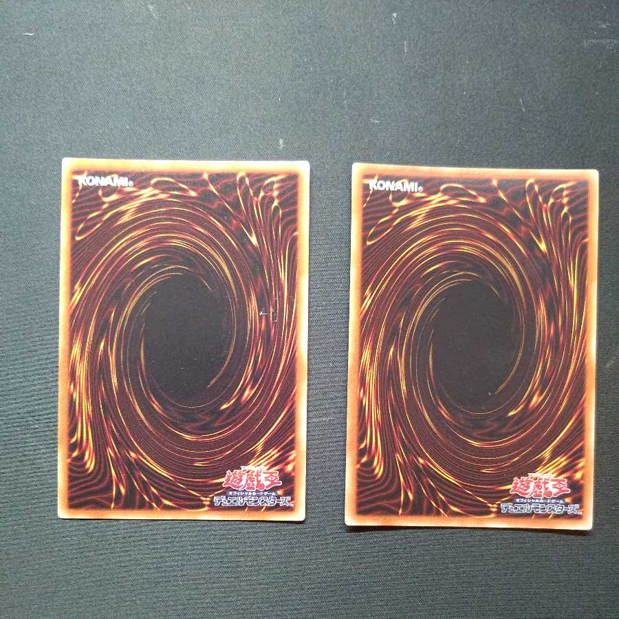Maxx "C" Super Rare Set of 2