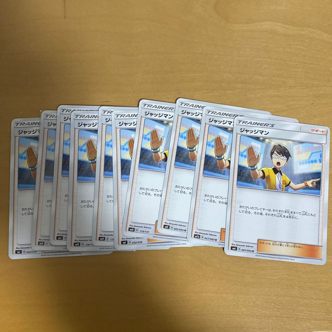 ジャッジマンの通販 ハピナスの愛弟子 Magi トレカ専用フリマアプリ