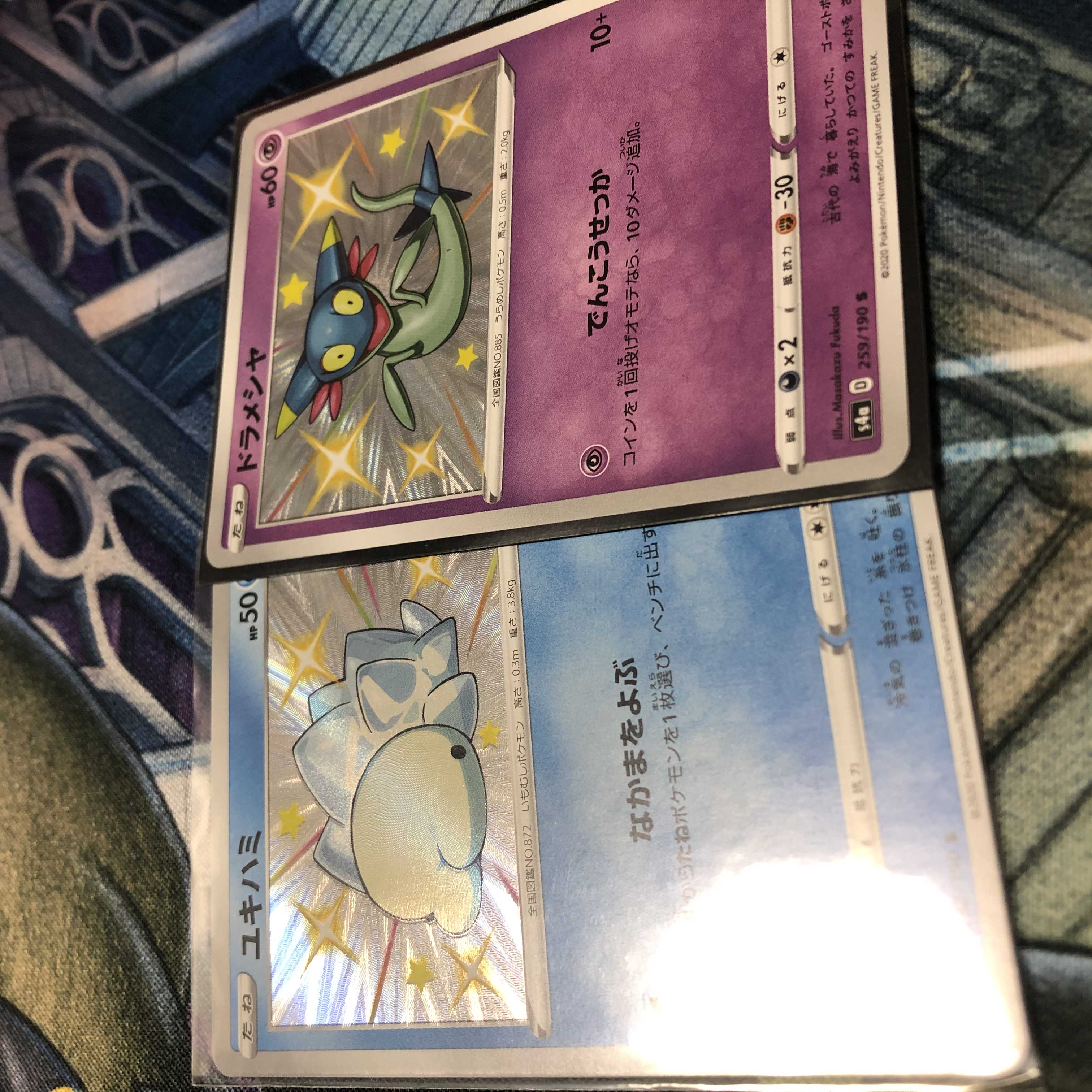 とりつかい Sr おまけ色違い2枚付きの通販 ペキニーズ Magi トレカ専用フリマアプリ