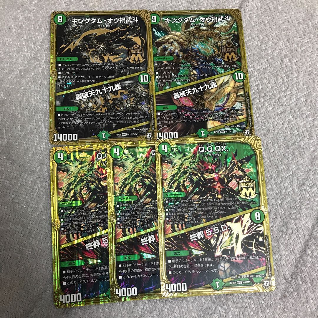 自然マスターカード