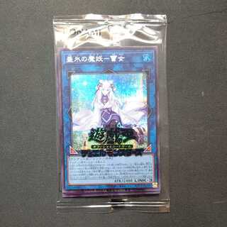 Yuki-Onna Secret Rare, Secret Shiny Box, Unopened