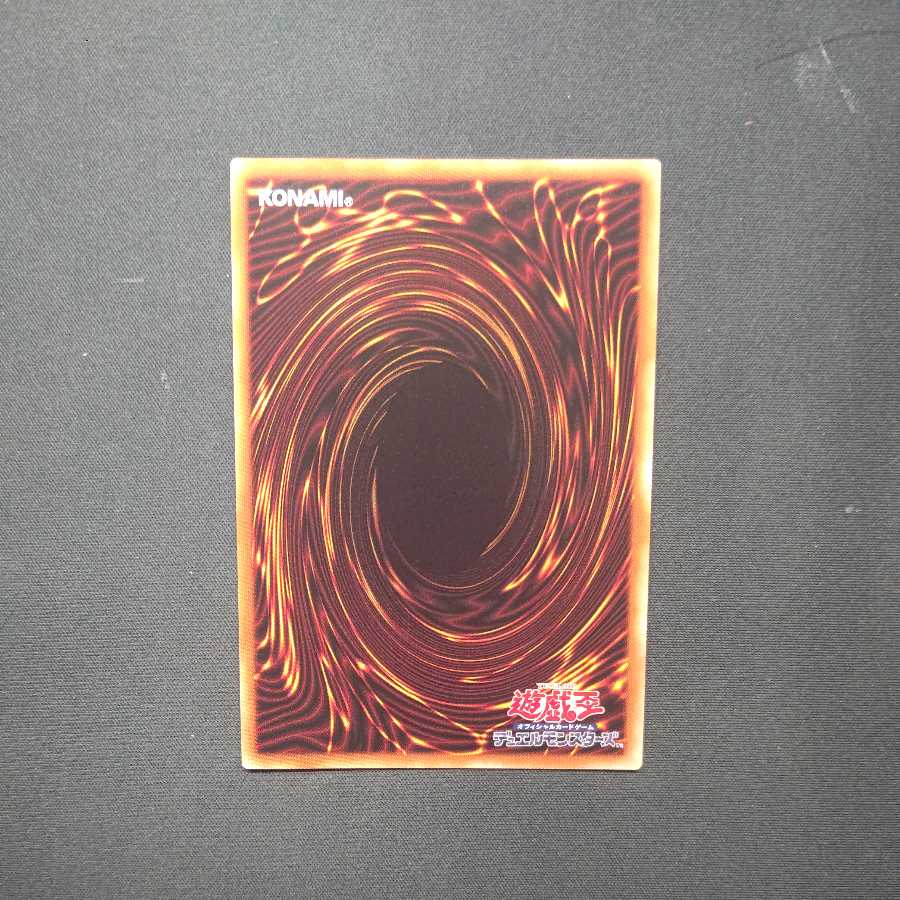 Rainbow Dragon Ultimate Rare Hysteria Archive Edition