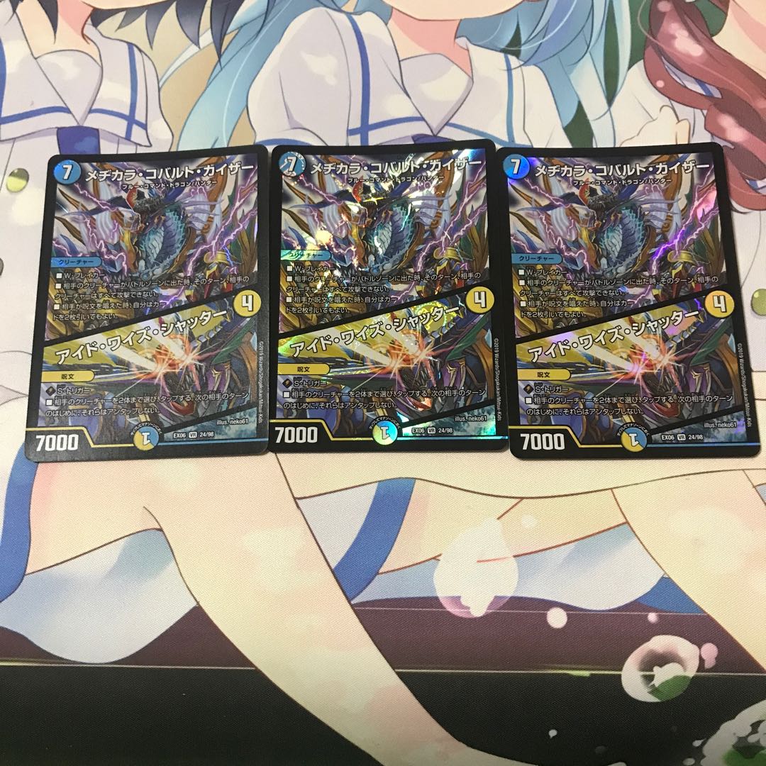 medikara cobalt kaiser 3 piece set