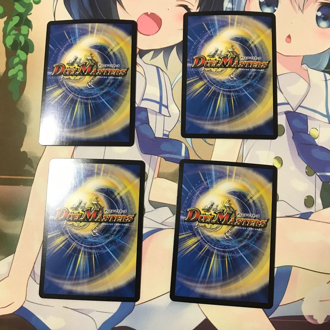 DOOOPPLER Macoure, set of 4