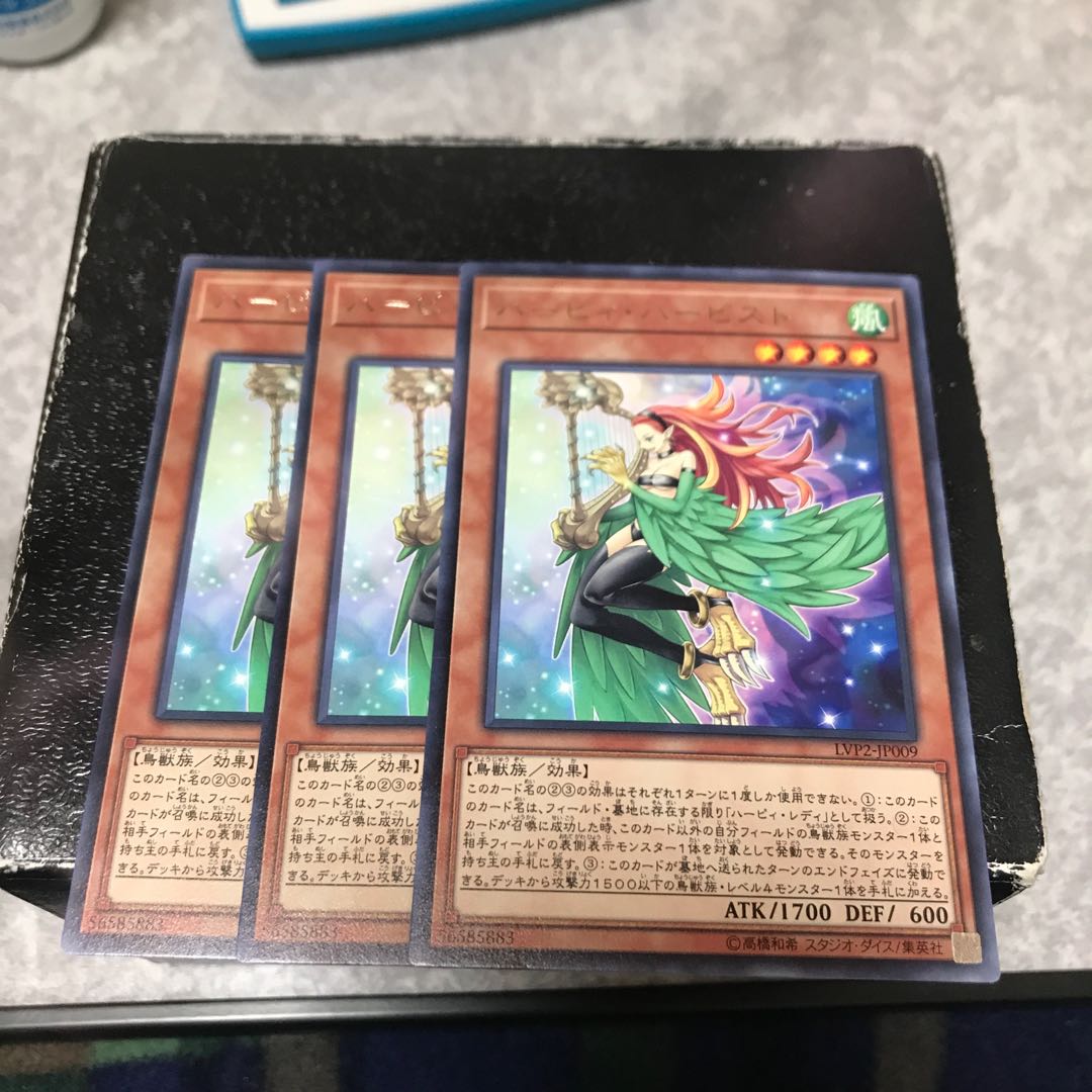 Harpie Harpist 3 rare pieces