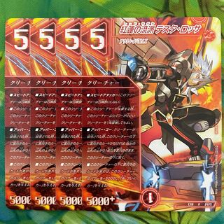 The Red Lotus School, Testa Rossa