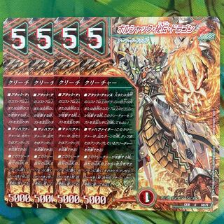 Bolshak Secret of the Dragon