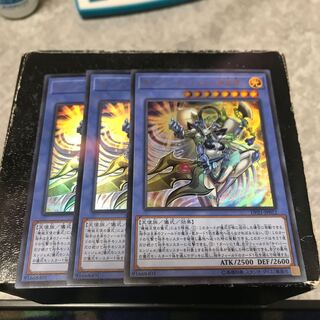 Cyber Angel - Ishaina - 3 Ultra Rare