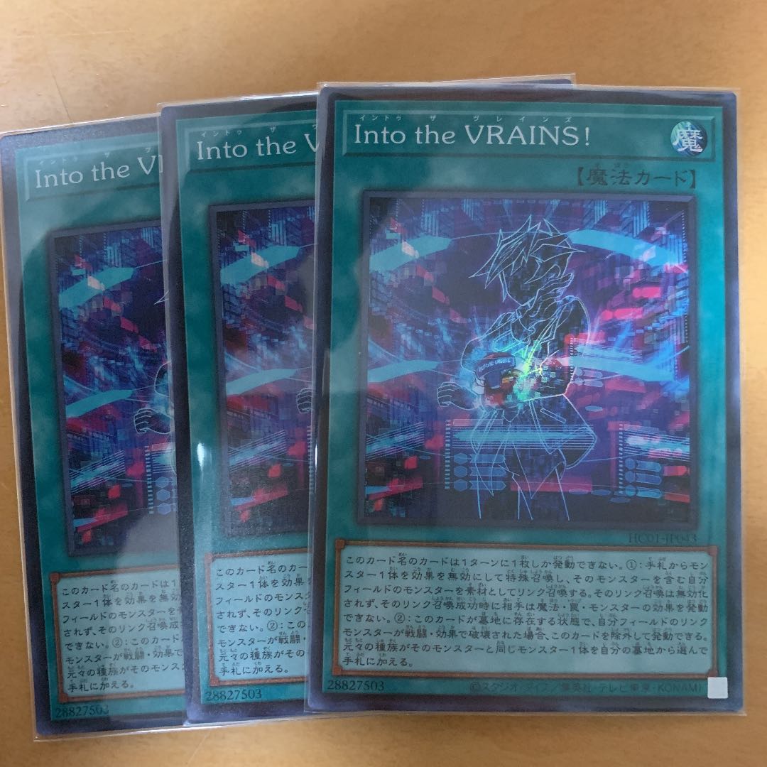 into the VRAINS! 3 Super Rares