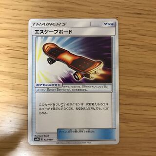 エスケープボード