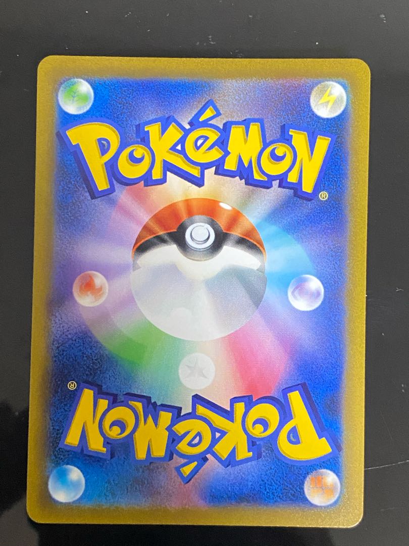 Marnie's Pride (SR specification)