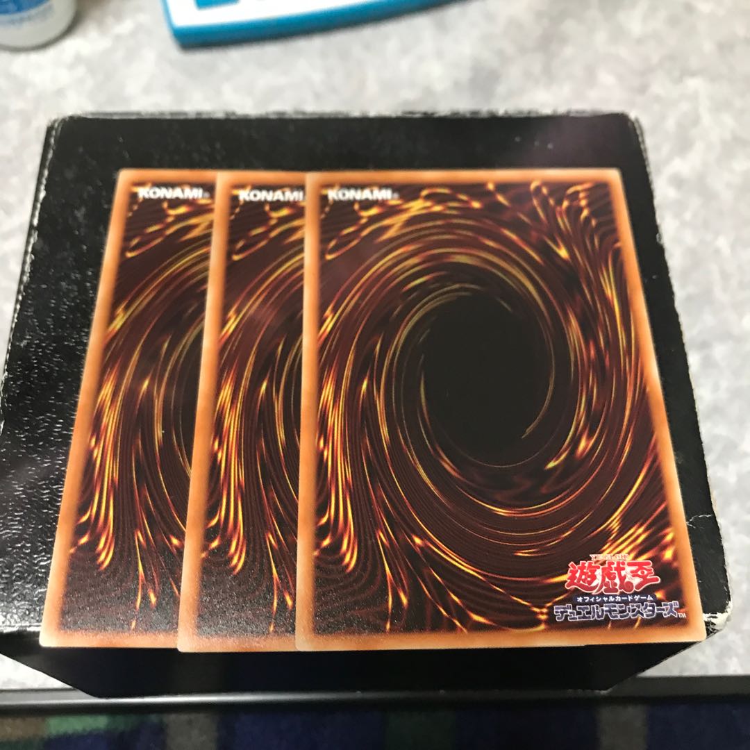 帝王の深怨 ノーマル3枚