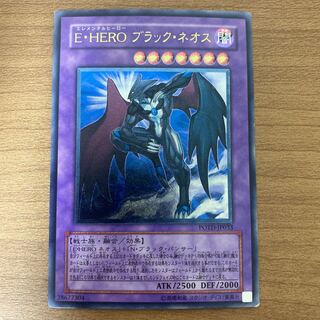 Elemental HERO Dark Neos Ultimate Rare