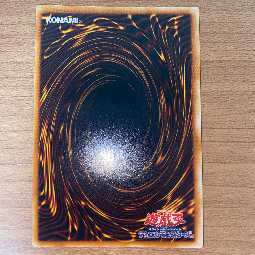 Elemental HERO Dark Neos Ultimate Rare