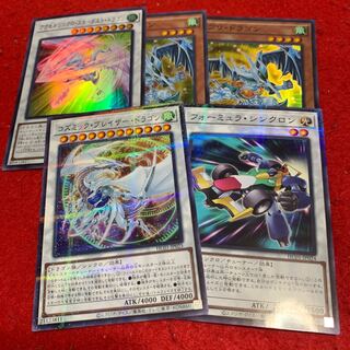 Accel Synchro Stardust Dragon