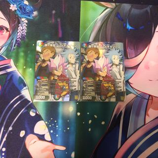 轟く革命 レッドギラゾーン 1枚