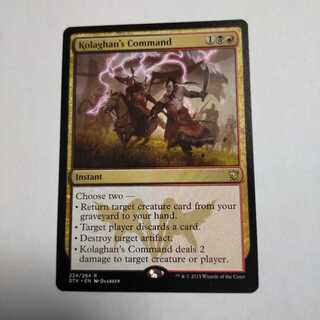 MTG Kolaghan's Command/Kolaghan's Command English