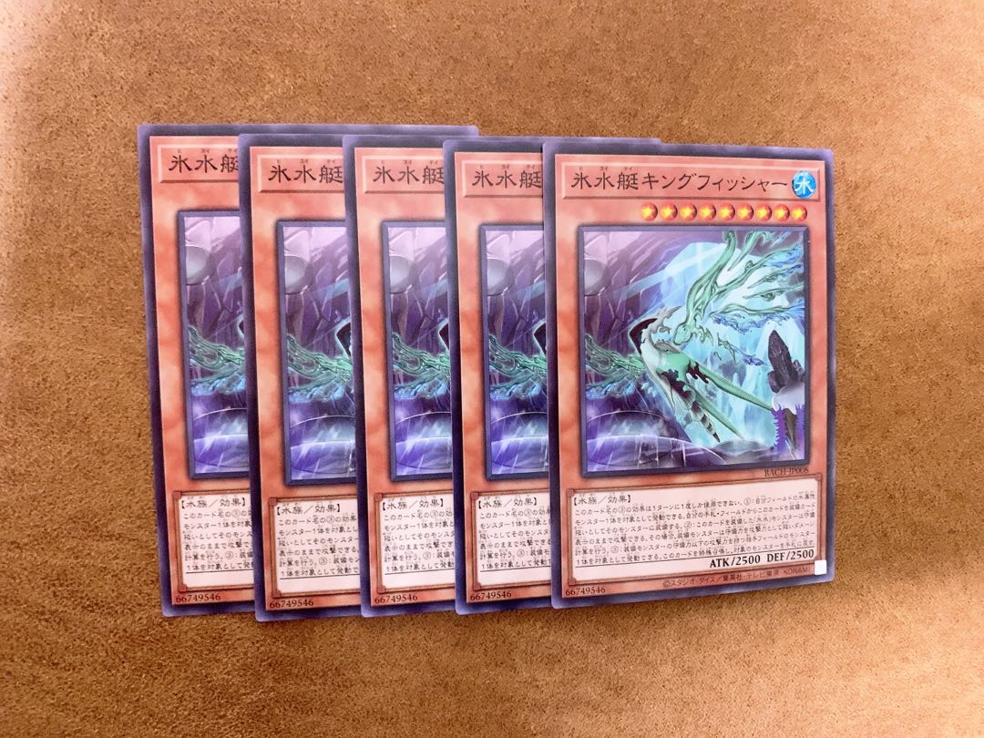 Ice Water Boat Kingfisher Normal 5 handsome handsome handsome handsome handsome