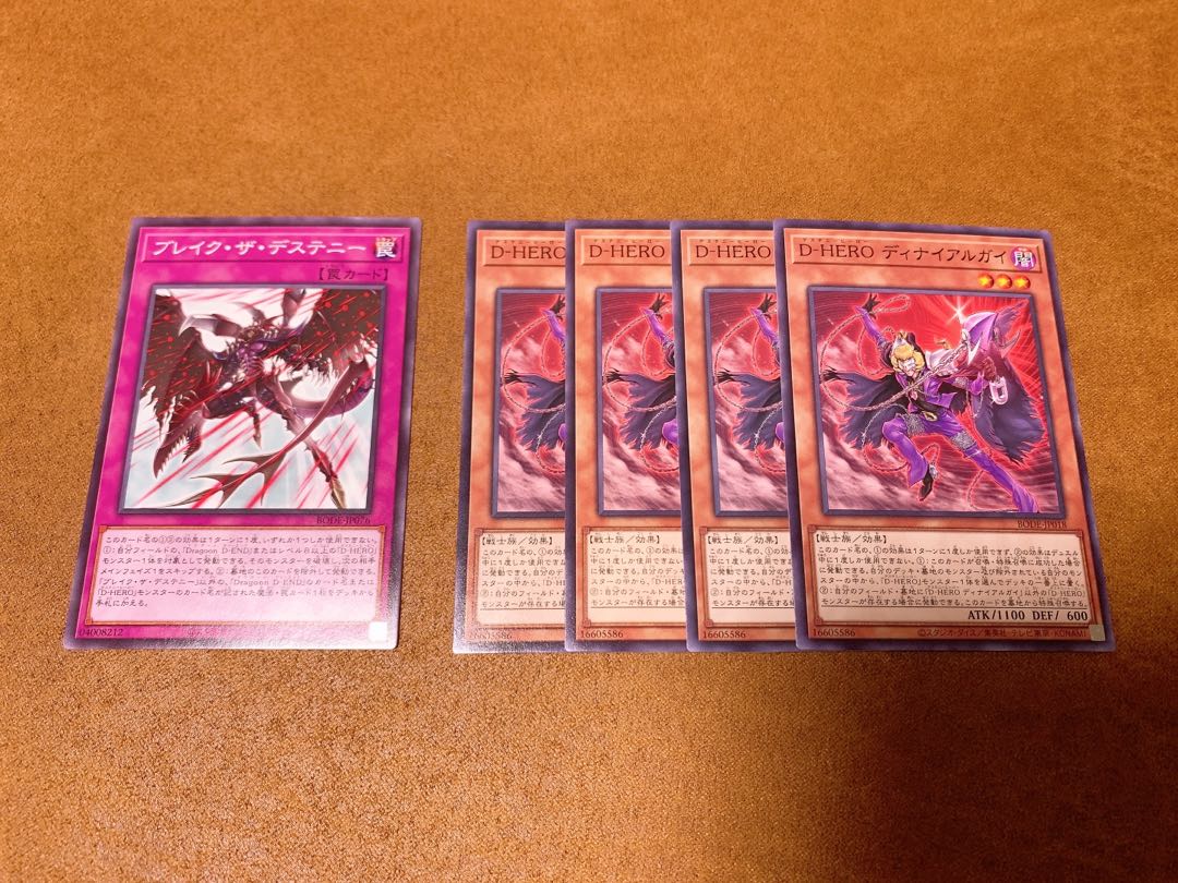 [Bulk sale] D-HERO deck parts handsome handsome handsome handsome handsome