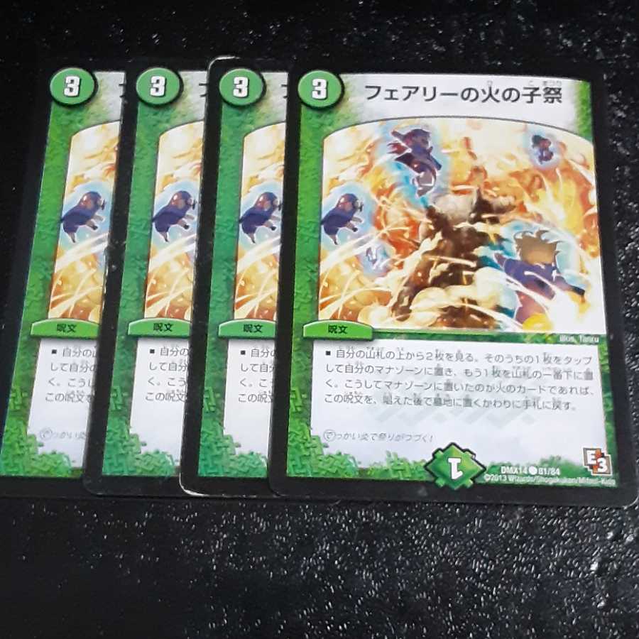 Fairy's Fire Child Festival